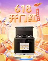618上位季开战！森歌千万补贴锁定最强战绩