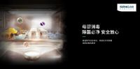 科技突围赛道领跑，森歌i3蒸烤消一体集成灶赋能现代健康理想生活