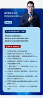 【米兰壁纸墙布窗帘】直播预告|14天掌握门店业绩倍增的100+关键技法