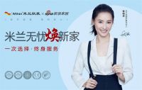 【米兰壁纸墙布窗帘】直播预告|14天掌握门店业绩倍增的100+关键技法