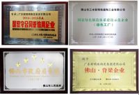 冠珠瓷砖——坚持稳健经营、持续创新、为空间提供高品质的瓷砖产品