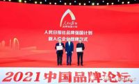 冠珠瓷砖——坚持稳健经营、持续创新、为空间提供高品质的瓷砖产品