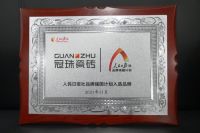 冠珠瓷砖——坚持稳健经营、持续创新、为空间提供高品质的瓷砖产品
