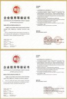 三届蝉联！海南立升再获“膜行业企业信用评价AAA级信用企业”认证！