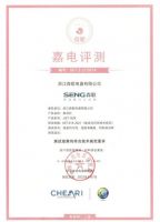 森歌母婴爆款i3蒸烤消集成灶 实现你的健康厨房