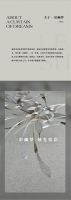 【领绣】独品一曲天籁，清韵幽婉，静享一份纯美，嫣然含香