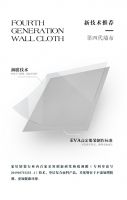 【领绣】独品一曲天籁，清韵幽婉，静享一份纯美，嫣然含香