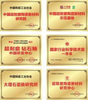 大角鹿瓷砖——超耐磨瓷砖开创者，以技术创新领跑全球