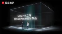2022超级垫粉节:与亚运精神共振,助力全民高效深睡