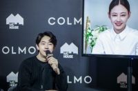 启幕“墅智人生” COLMO菁英生活节开幕沙龙成功举办