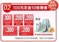 2022生活家地板全民恋家节全面打响，重磅升级