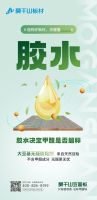 ENF级莫干山豆茵板，岂止“零醛”还有“三高”