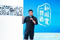 质美中国丨探索未来科技，恒洁与西安设计师携手智领未来
