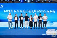 质美中国丨探索未来科技，恒洁与西安设计师携手智领未来