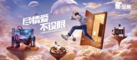 浓情端午，圣象-瑞祥“礼尚”加礼