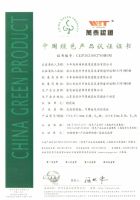 LSB高能家居板 一张好板开启绿色健康生活新篇章！