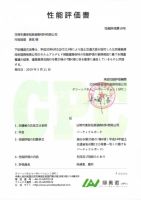 澳思柏恩LSB高能家居板装修儿童房必备 用心呵护儿童健康