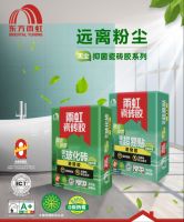 水泥砂浆贴砖隐患多，雨虹无尘瓷砖胶安全又可靠