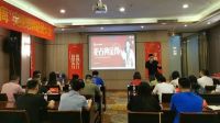 奥华新品实操培训大会成功召开，再拓新局！