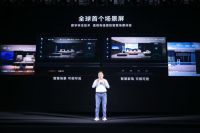 三翼鸟发布全屋智慧全场景解决方案 打造未来智慧家生活
