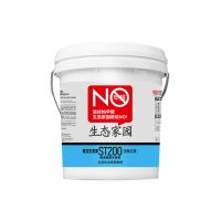 生活不是租的，幸福必须滴水不漏