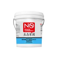 生活不是租的，幸福必须滴水不漏