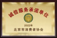 蓝景丽家——北京人的诚信家居商场
