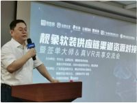 赋能家具软装工厂的靓象软装供应链在顺德亮相