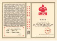 九牧集团——以荣誉捍卫品质，以荣耀为质量加冕，共筑家居行业质量新生态。