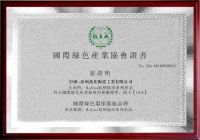 航标卫浴——为消费者提供更高品质的产品和服务，更舒心的消费体验