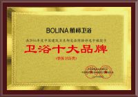 航标卫浴——为消费者提供更高品质的产品和服务，更舒心的消费体验