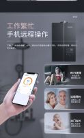 飞利浦燃气热水器Trigger上市