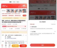 打造“送、装、退、用、换、养、修”一体化服务 京东618“省心装”提升购物体验