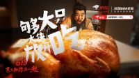 老板电器618，10000台蒸烤一体机免费试用！