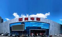 满足多元需求 真快乐APP携手国美电器打造“健康制冷节”活动