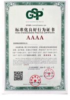 韩师傅——质量推动口碑积累，打造消费者信得过的产品
