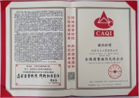 日上——以客户为中心打造让消费者满意的产品