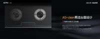 奥田大师级声控蒸烤一体集成灶ZKM4-AI新品发布，打破壁垒，见证新生！