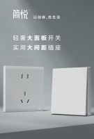 开关插座的这些尴尬痛点，罗格朗这款新品帮你解决