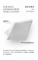 【领绣】亦古亦今的造景空间，简奢相融的独特魅力
