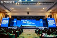 恭贺广州以恒当选“广东省门业协会副会长单位”！