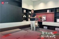 签约火爆 ! 一米定智线上招商会全程直击