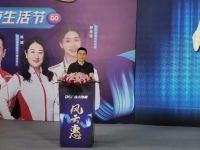德尔地板第六届“风云惠大促健康节”云发布会圆满落幕