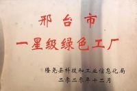展商推介丨天丰钉业：好品质 坚“钉”不移