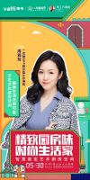 华帝设计师活动惊喜来袭！与余静赣、何永明探索厨房美学