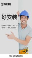 立足大连面向全国 中渠美家3H门窗服务理念倡导者为消费者保驾护航