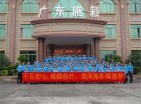 施彩科技：讲好故事提升品牌内涵