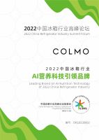 高端突围，赛道创新 COLMO加冕“2022中国冰箱行业AI营养科技引领品牌”