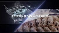 高端突围，赛道创新 COLMO加冕“2022中国冰箱行业AI营养科技引领品牌”