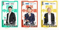 全城Tiao动《一年一度卖空调大赛》正式启幕 买好空调就到椒江大桥红星美凯龙